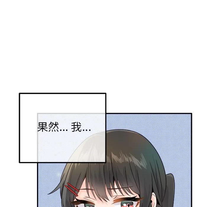 13103
