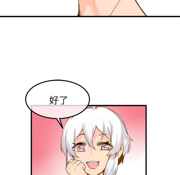 2545
