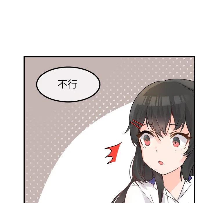 1455