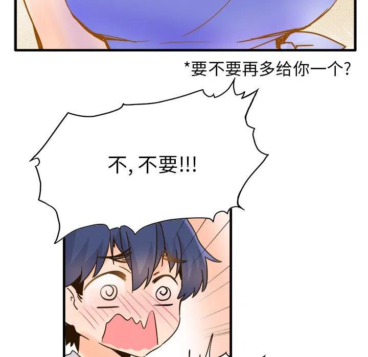 2661