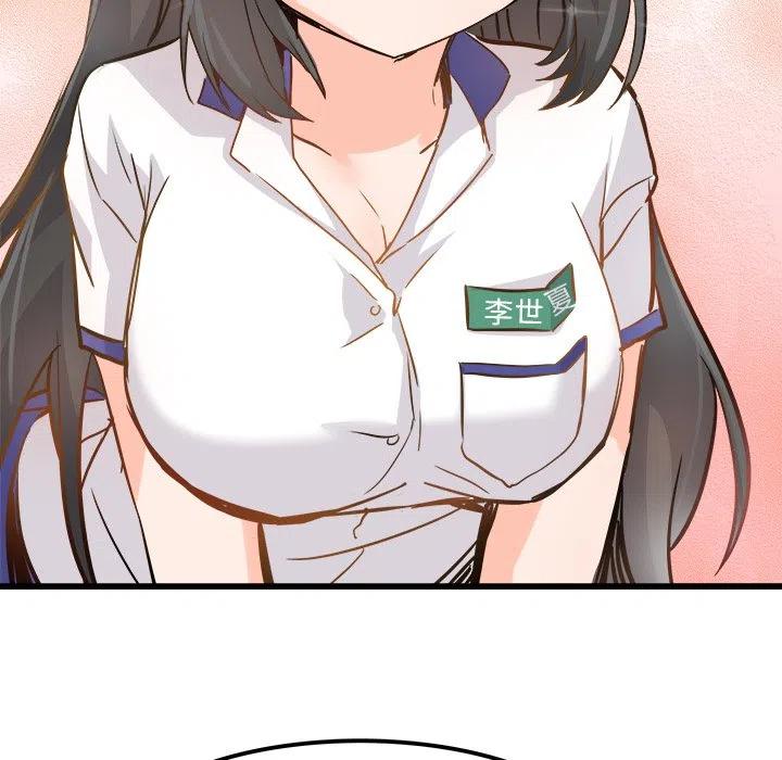 2583
