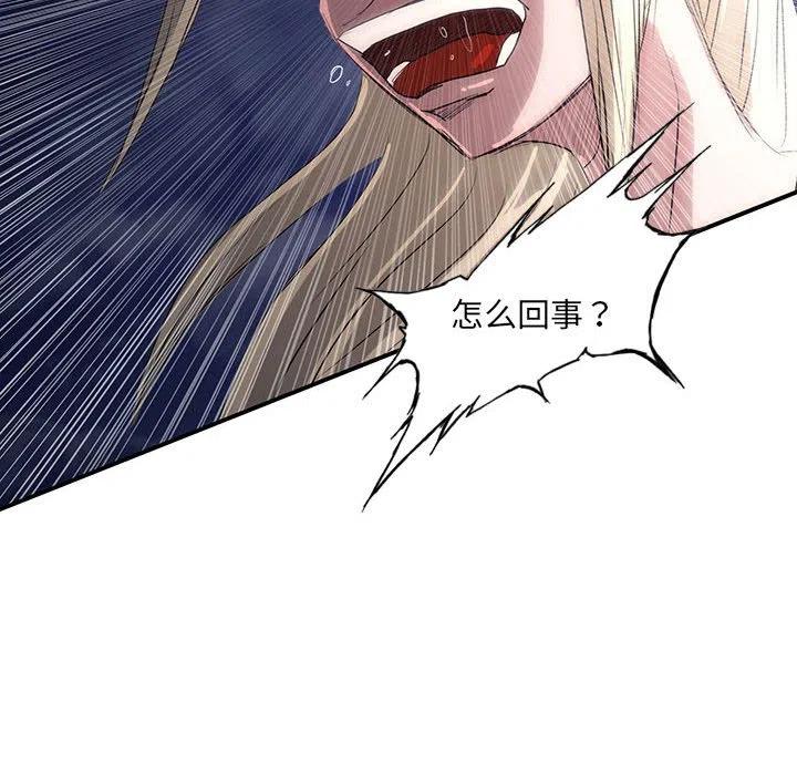 3839