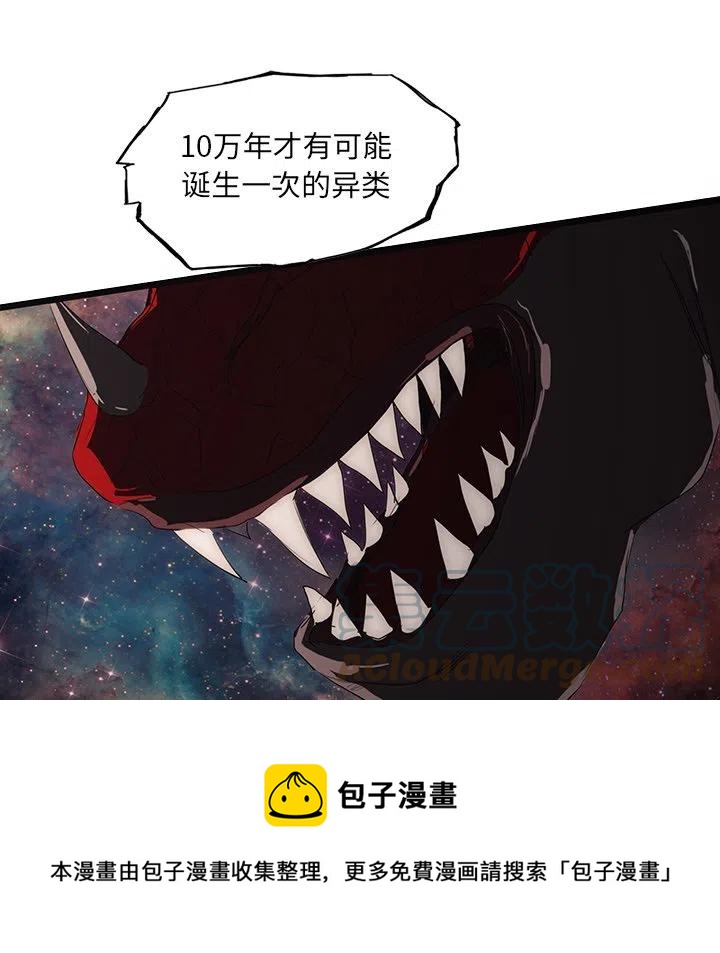 54148