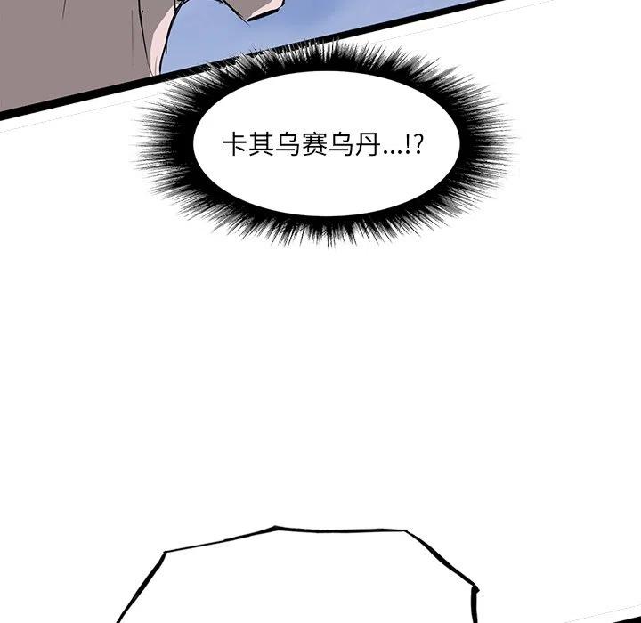 6477