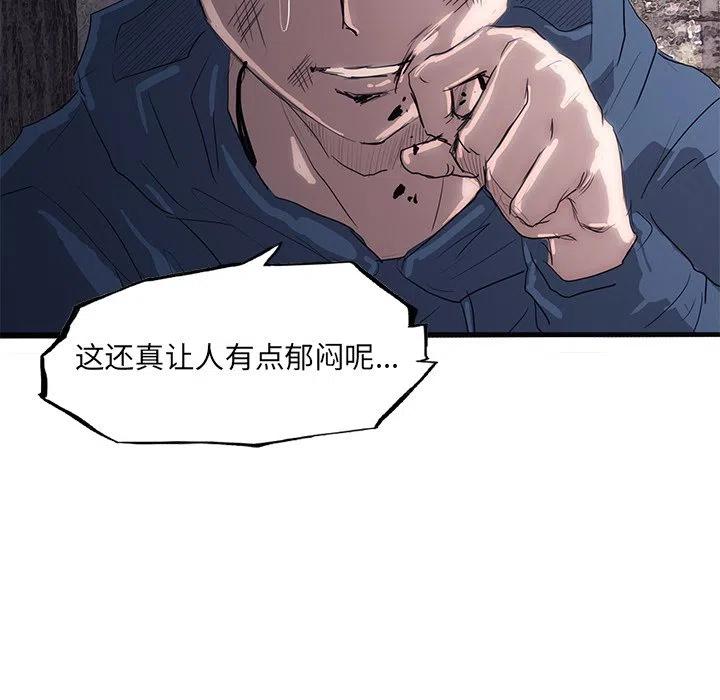 4826