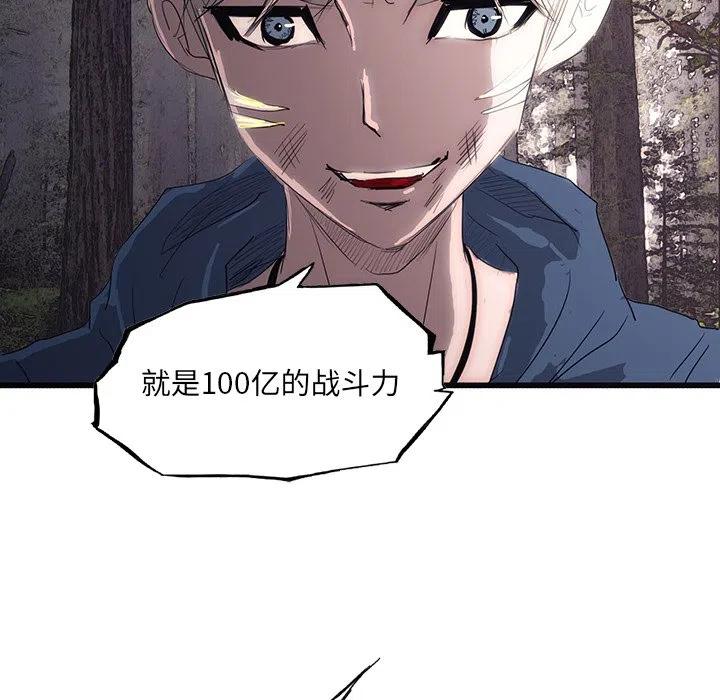 48125