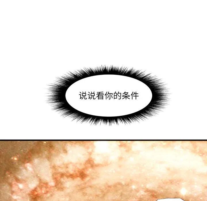 5023