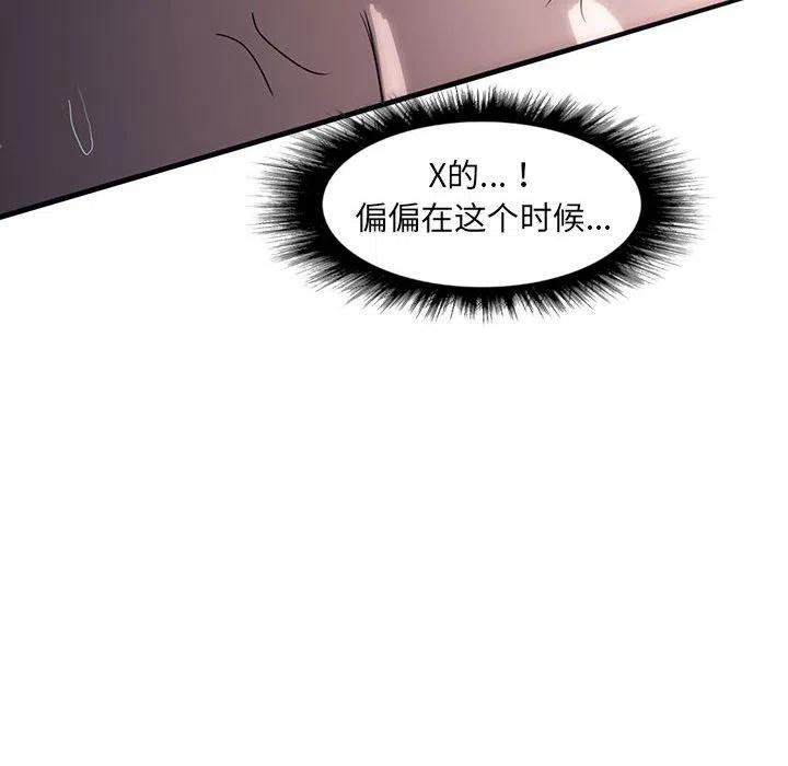 4013