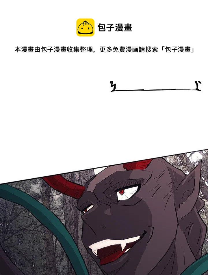 2970