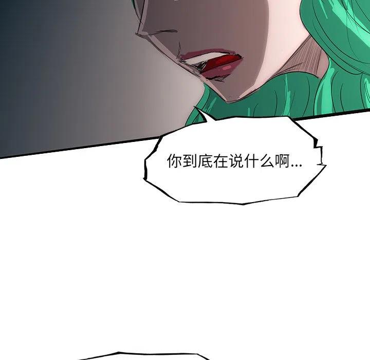 4930