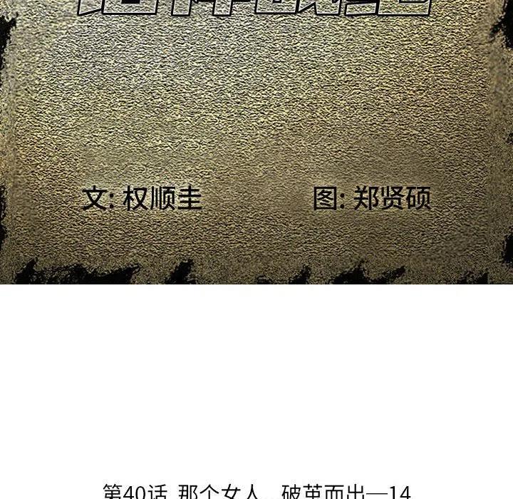 4015