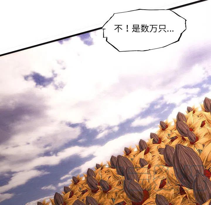 5248