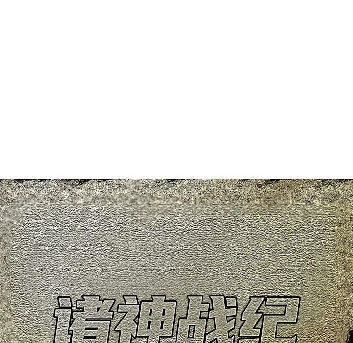 3823