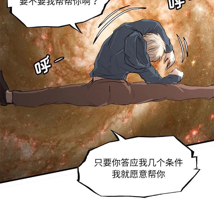 4817