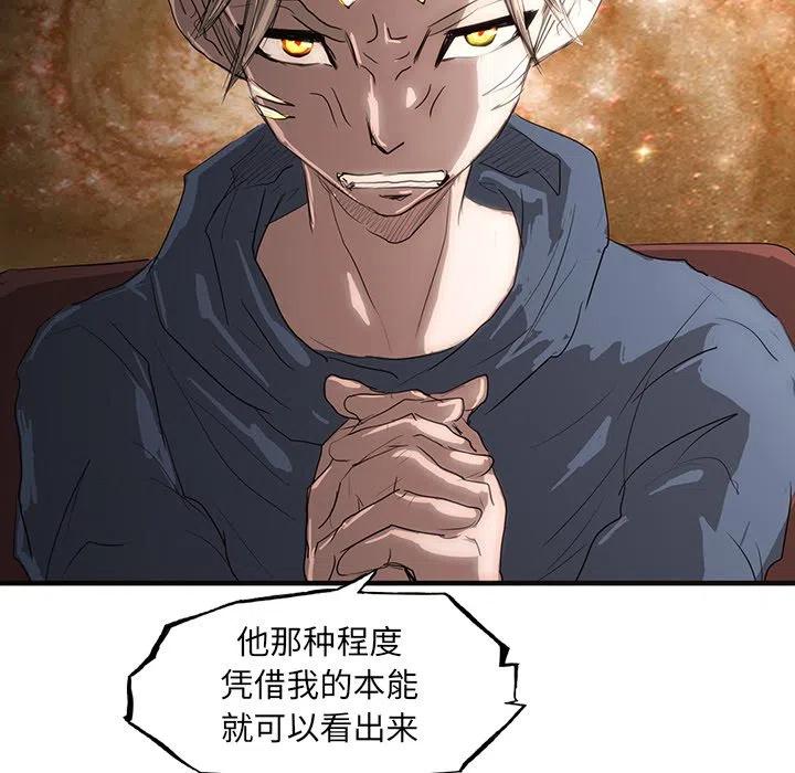 5079