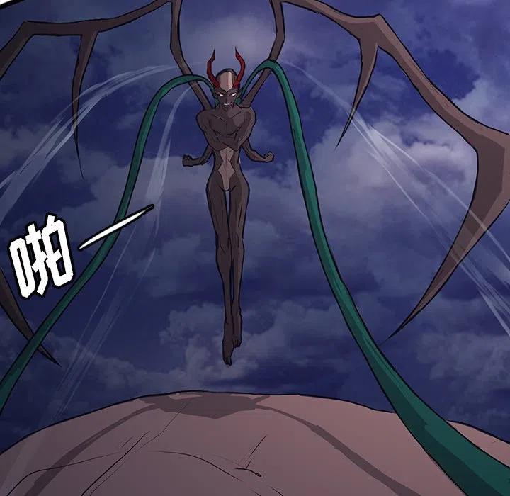 2930