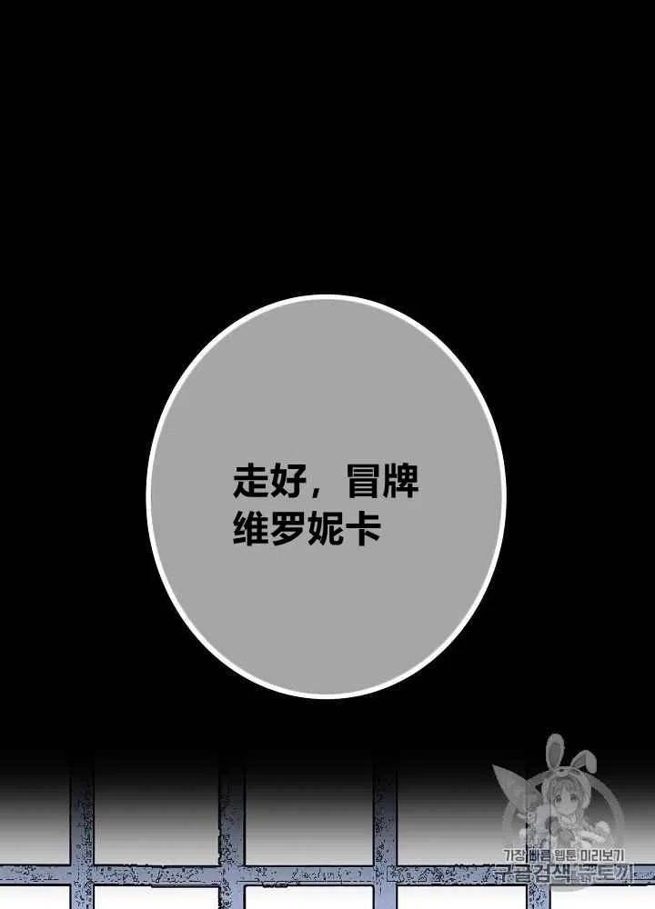 第2话29