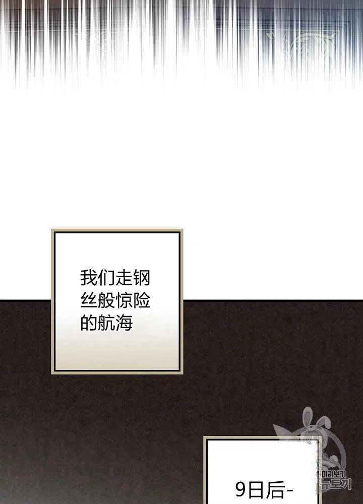 第20话46