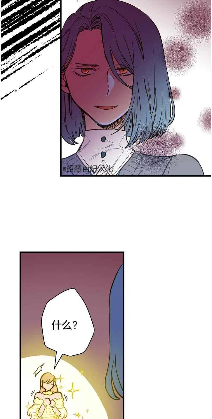 第37话28
