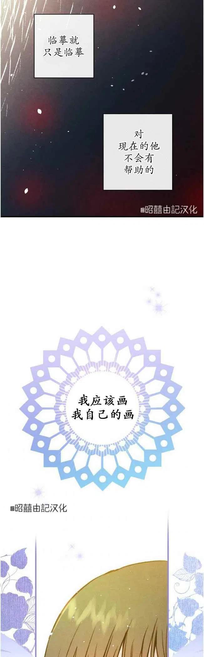 第58话13
