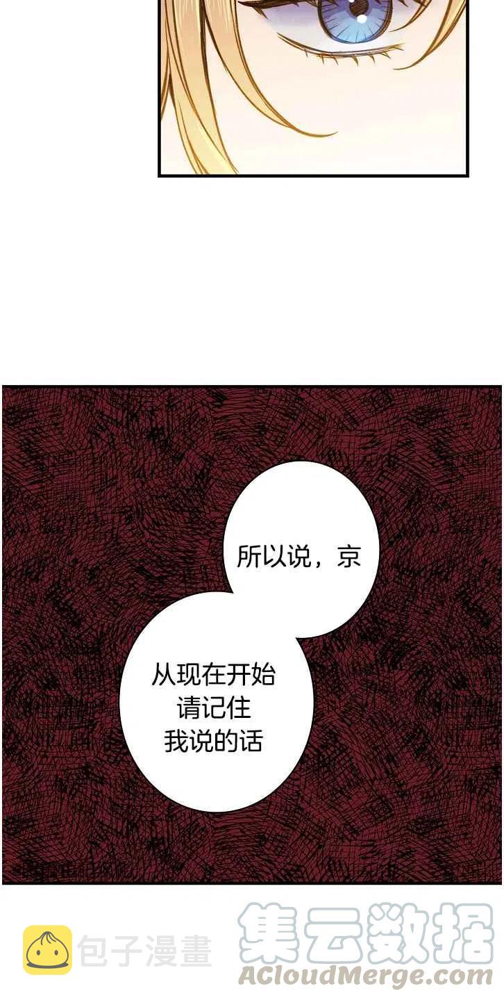 第37话61
