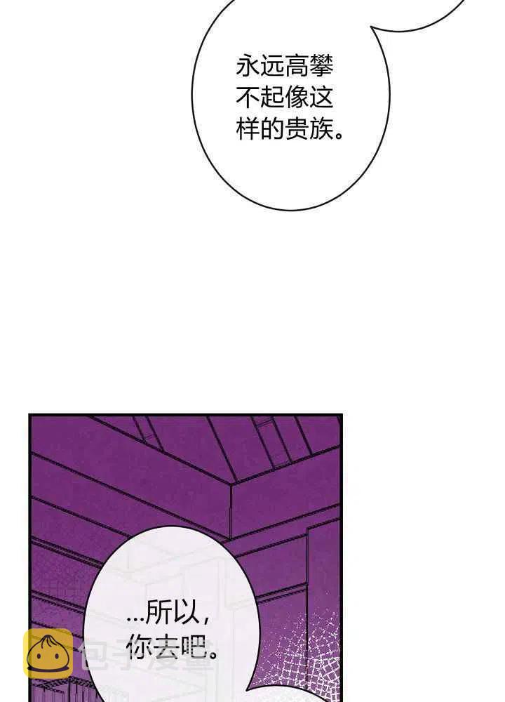 第11话57