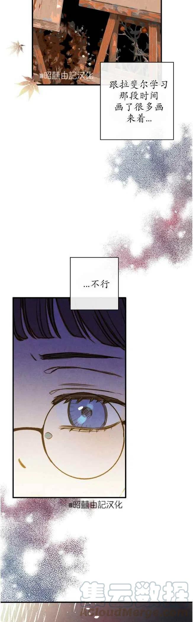 第58话12