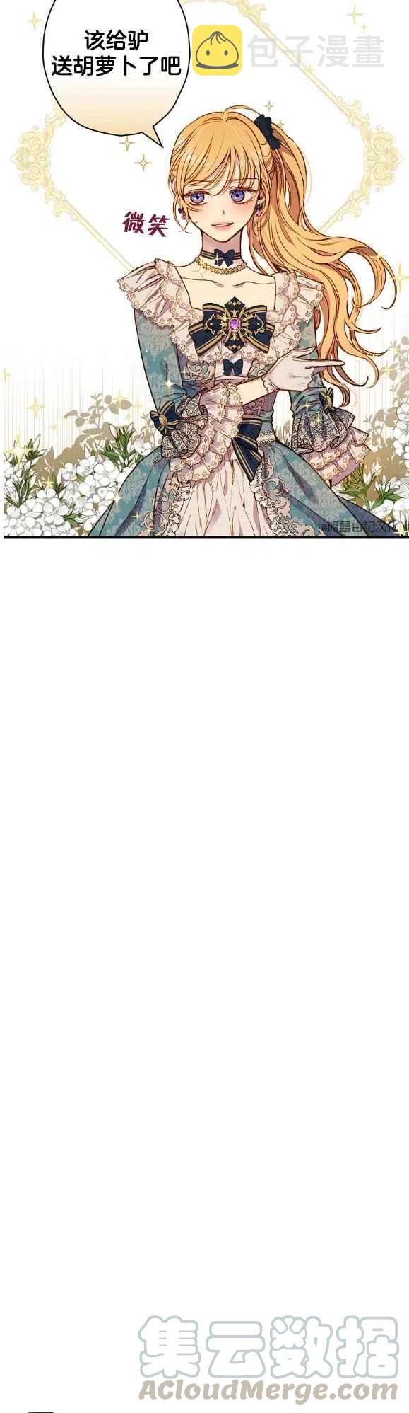 第49话18