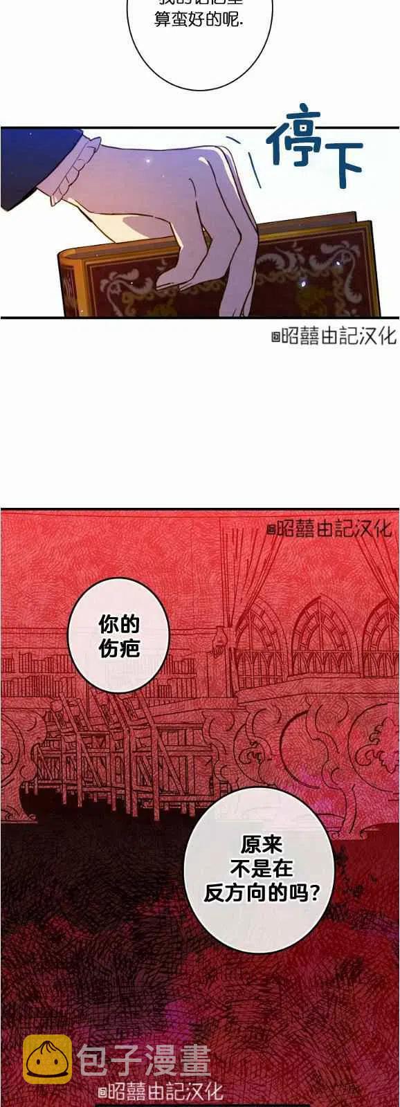 第52话27