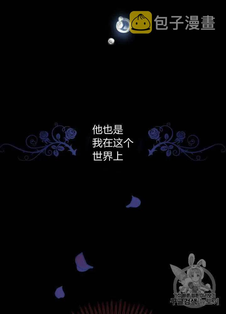 第25话2