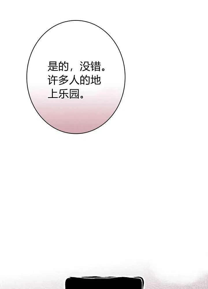 第20话13