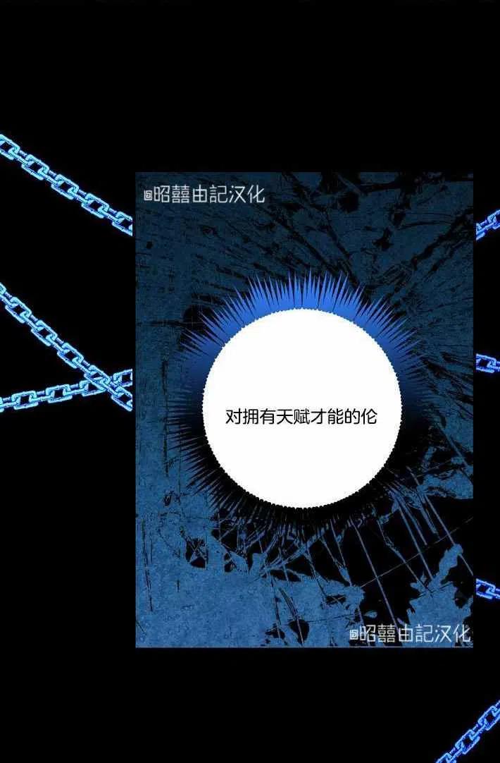 第41话31