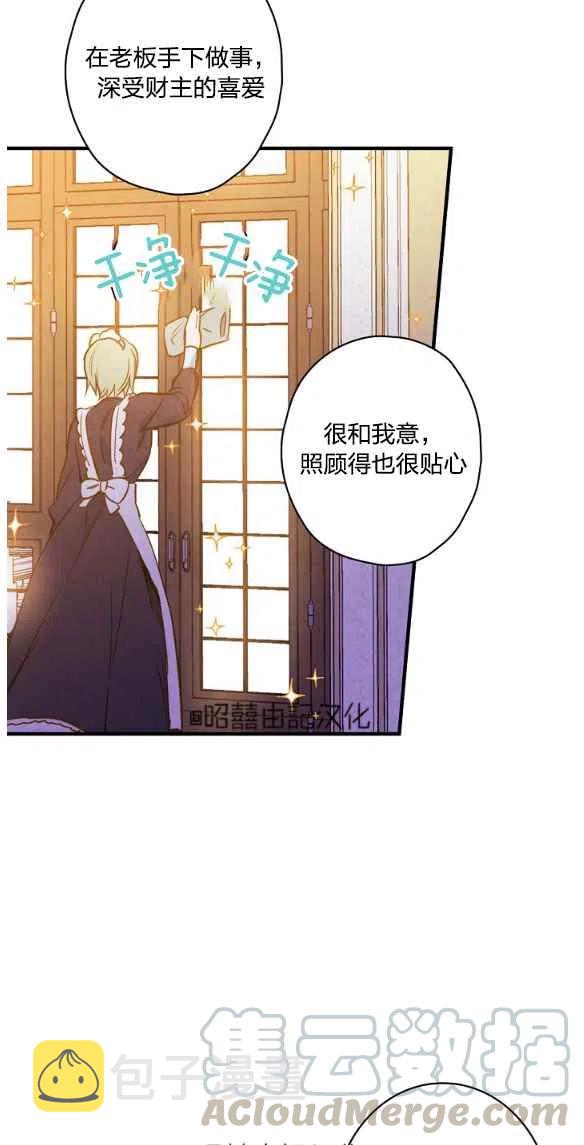 第47话18
