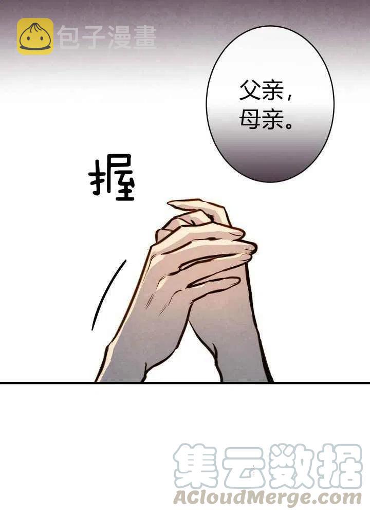 第13话33