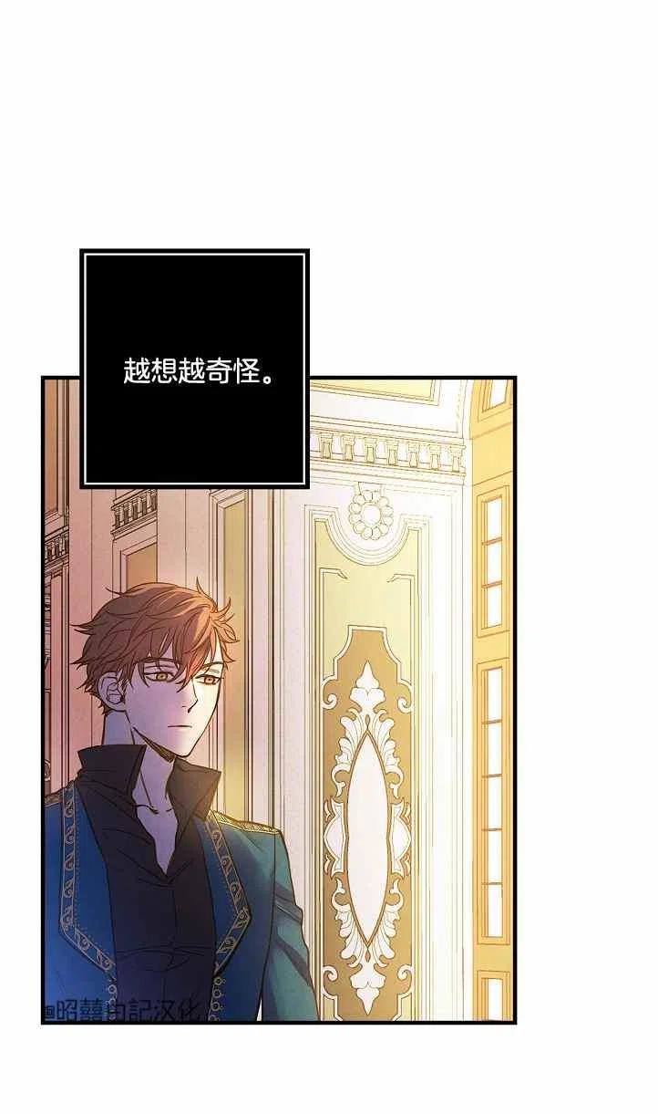 第39话56