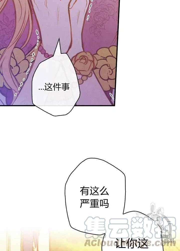 第30话24