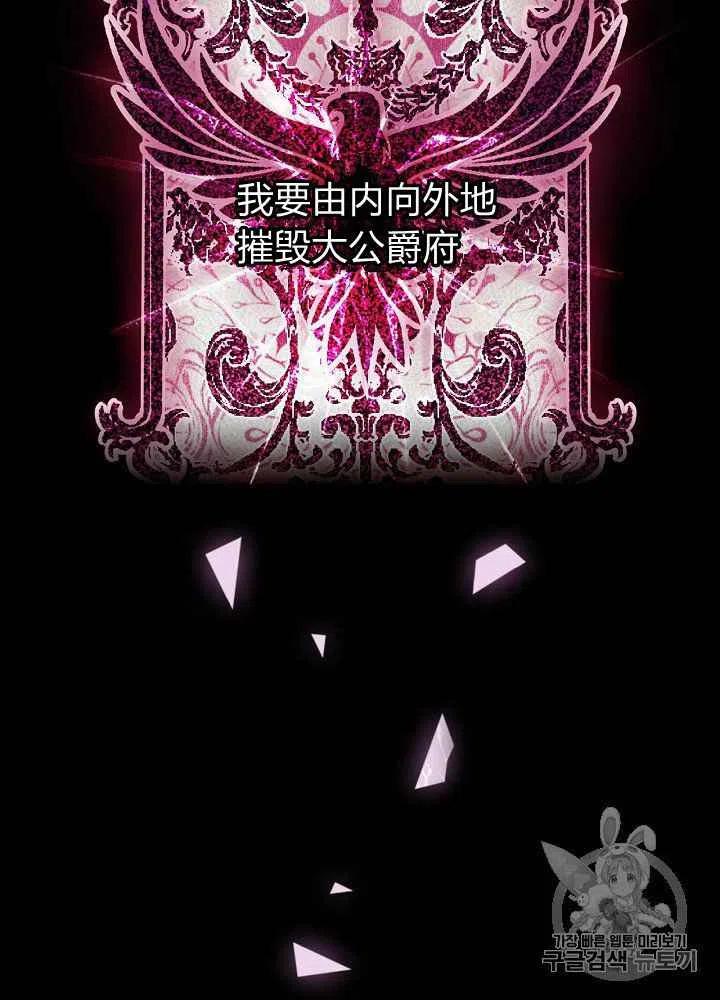 第23话22