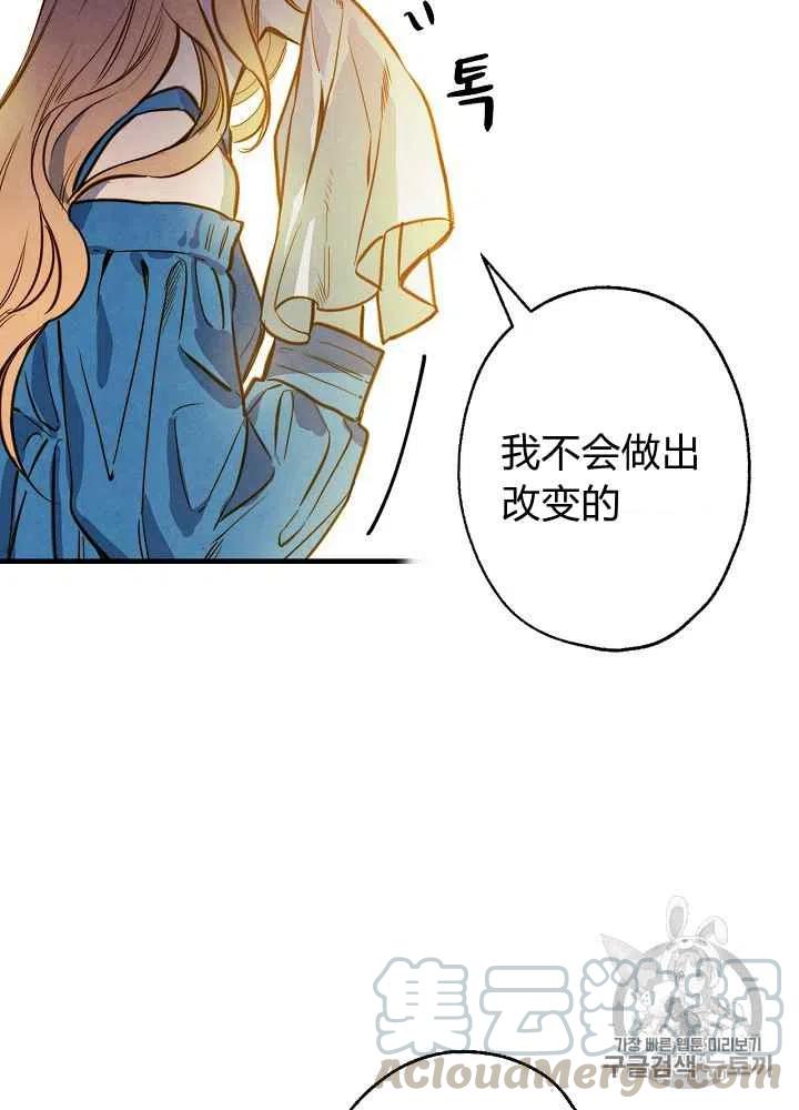 第5话15