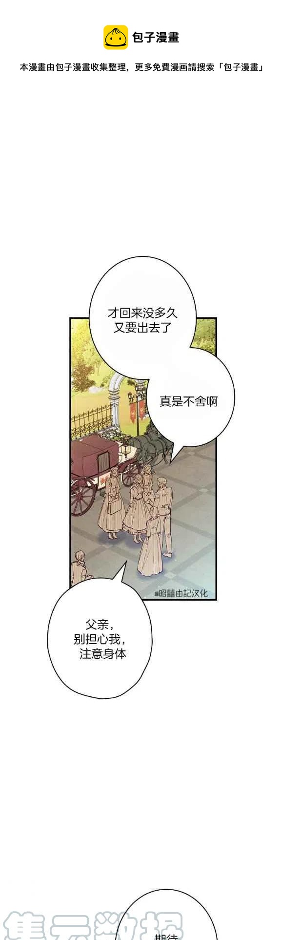 第48话0