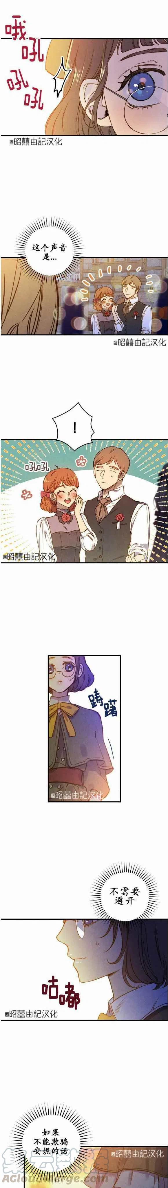 第50话26