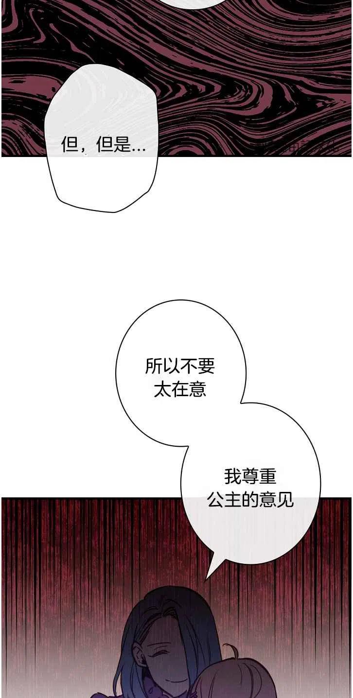 第37话2