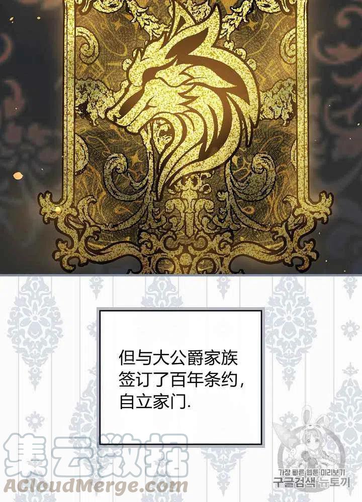 第26话4