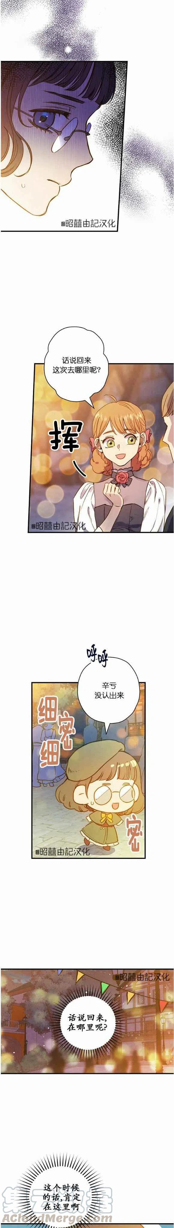 第50话28