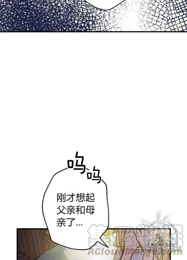 第18话22