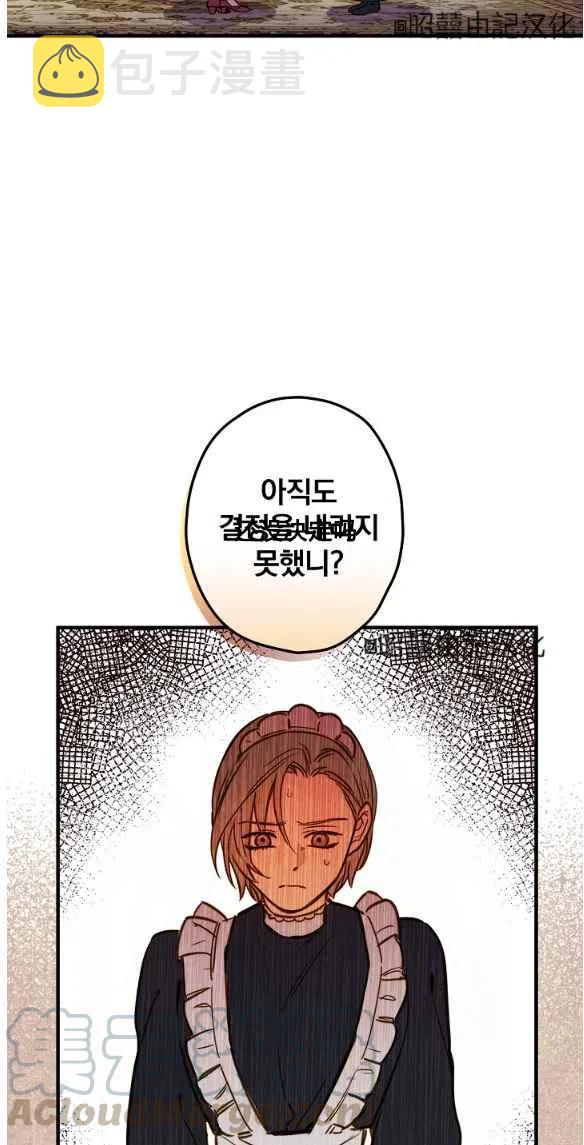 第47话33