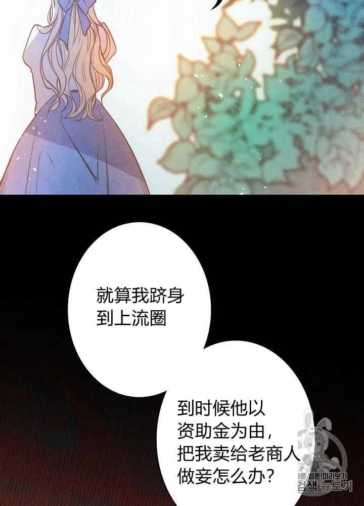第4话5