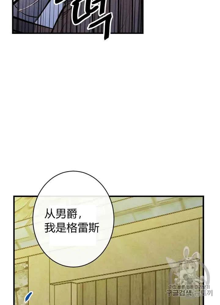 第6话38