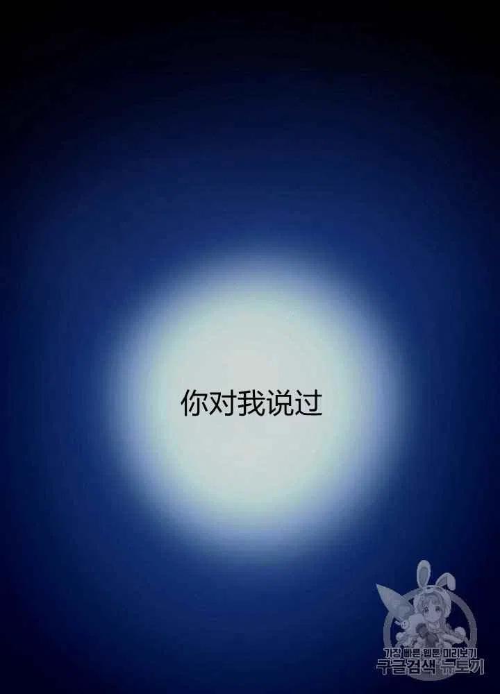 第4话23
