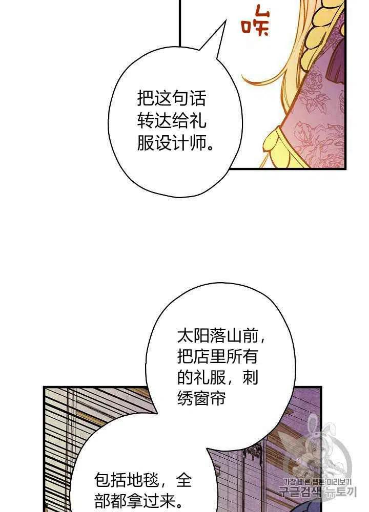 第29话8