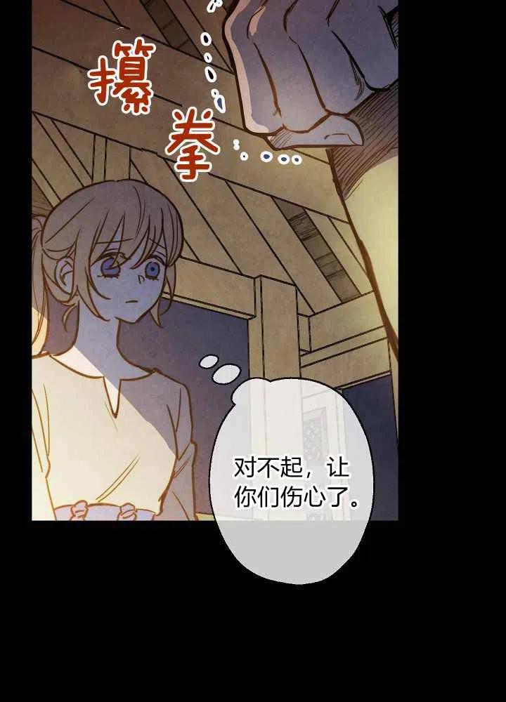 第8话19